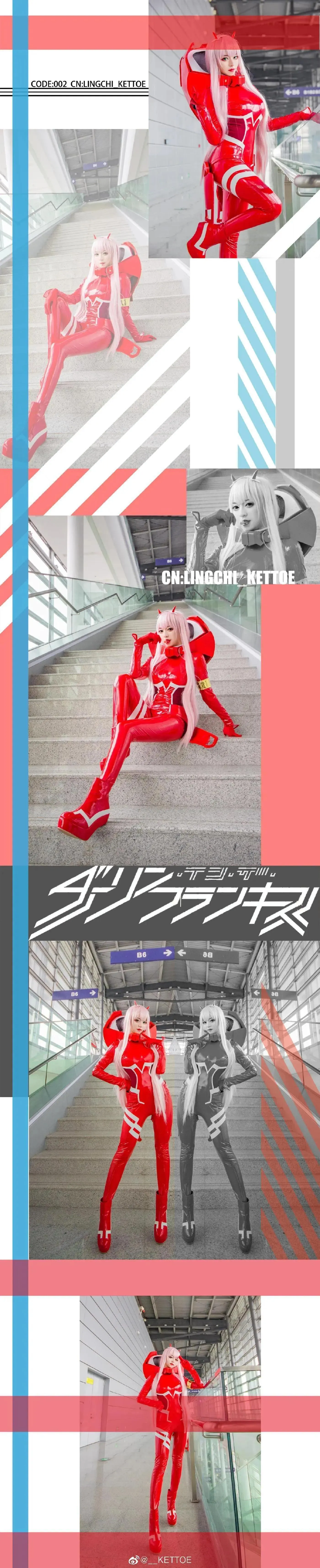 Kettoe – NO.01 微博配图[1][22] [59P]插图5